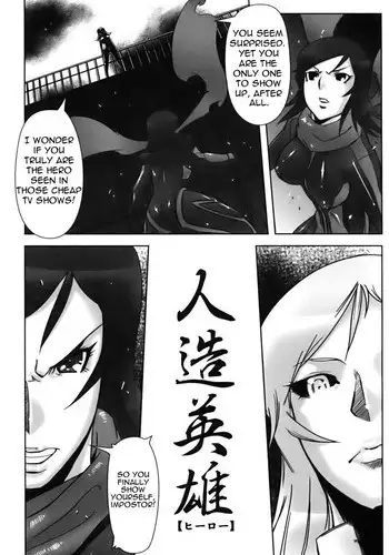 [Drill Jill] Jinzou Eiyuu (Hero) [English] =Nashrakh=