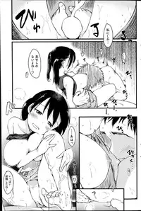 COMIC Kairakuten 2014-08