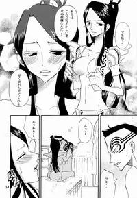 (C64) [KURIONE-SHA (YU-RI)] Shiawase Punch! 5 (One Piece)