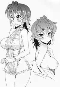 (COMITIA113) [WiNDY WiNG (Kusanagi Tonbo)] Hemisphere F 04