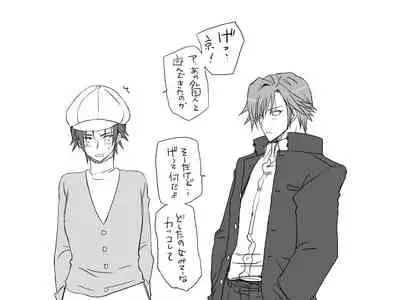 Changed into a Girl, with My Best Friend