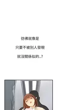 Si-Eun 诗恩 Ch.1-4 [Chinese]