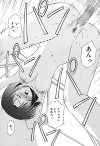 [Satou Chagashi] Hadaka de Lunch