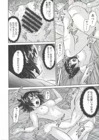 [Kouda Tomohiro] ComeCome Selection