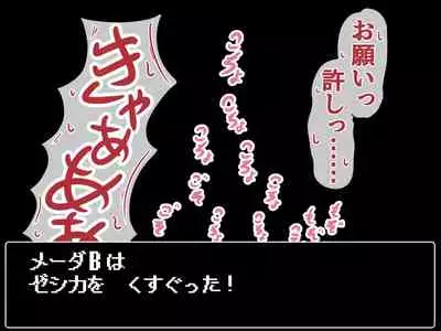 Kusuguri Dungeon Mahoutsukai no Ojou-sama Hen