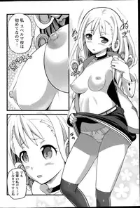 Action Pizazz DX 2015-08