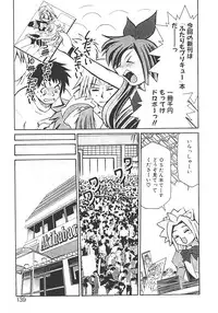 [Mizuki Hitoshi] Akihabara e Youkoso!