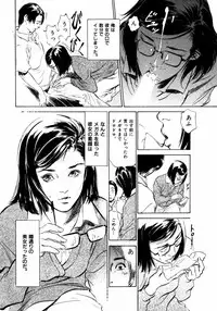 [Hazuki Kaoru] Hontou ni Atta H na Taiken Oshiemasu Vol.2