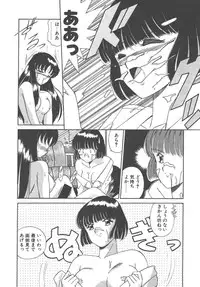 [Akifuji Satoshi] Parade Parade Side A