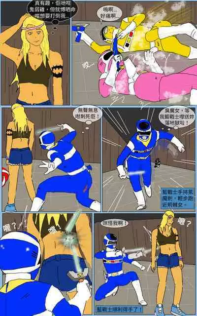 [MA] Mission 21 (Denji Sentai Megaranger)