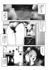 [Sasaki Mizuki] Etsuraku Parasite