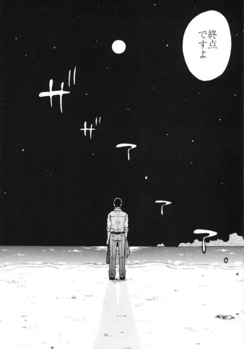 Manatsu no Yoru no Umimonogata - SM Ryoujoku-kei Sakuhin-Shuu 2 -