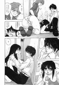 [Mitarashi Kousei] Maid ni Negai o - The Wish to the Housemaid