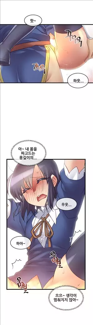 Master in My Dreams Ch.90-111