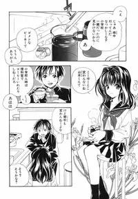 [Kyougetsutei] Akihabara Ichiman Channel