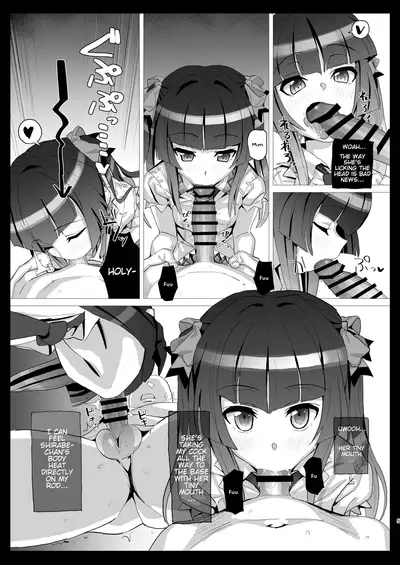 Shirabe no Plus