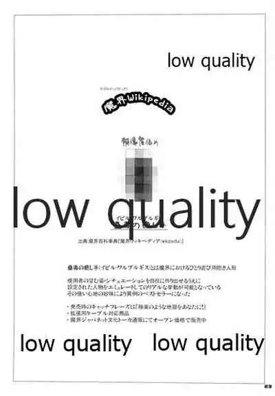 [VM500 (Kome)] Gear High Blues (Majin Tantei Nougami Neuro)