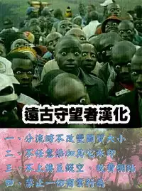 [TYPE.90] ONE★MOE [Chinese] [無毒氣×影殤字幕社]