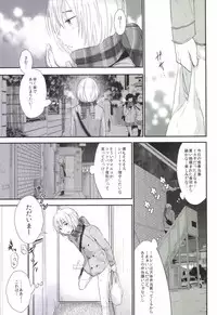 [orz (3u)] 3P (Shingeki no Kyojin) [Digital]