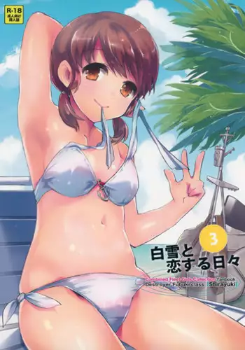 (C88) [Aihara Otome (Nyoriko)] Shirayuki to Koi suru Hibi 3 (Kantai Collection -KanColle-)