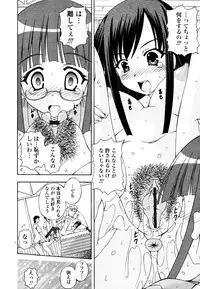 COMIC Tenma 2010-11