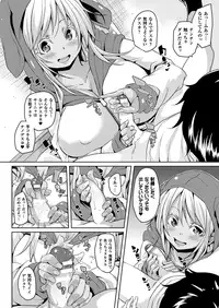 COMIC Unreal 2013-10 Vol. 45 [Digital]