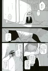 (Hayato Gentei.) [Bokorare (Various)] HAYATO UNLIMITED (Yowamushi Pedal)