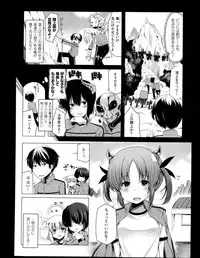 COMIC Unreal 2013-06 Vol. 43