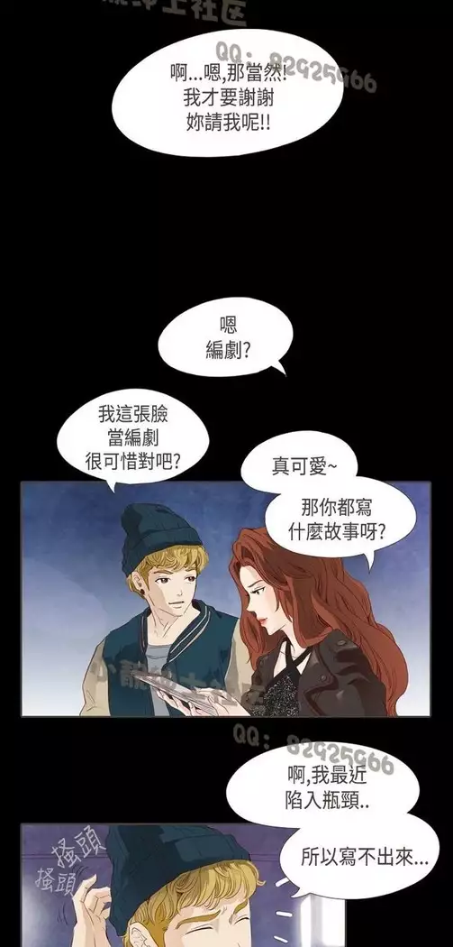 恶女来了请小心