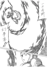 [RaliugaXXX] Megaman X4 Zero x Iris (Mega Man X)