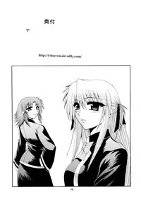 [Circle Roman Hikou (Taihei Tengoku)] Kuizu Majikku Akademi Renkaban (Quiz Magic Academy)