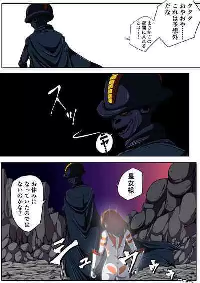 [shade no Urahime] Fiora Crisis III - Hikari Crisis!