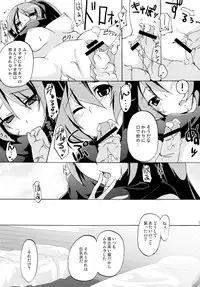 (Aggregate 3) [Piñata Party (Nagami Yuu)] Wild Sevens (7th Dragon)