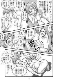 [Mimesis (Nekookaji Tayo)] Kleines Mädchen Militärgeschichte (Youjo Senki)