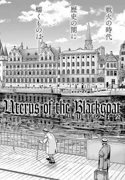 Uterus of the Blackgoat