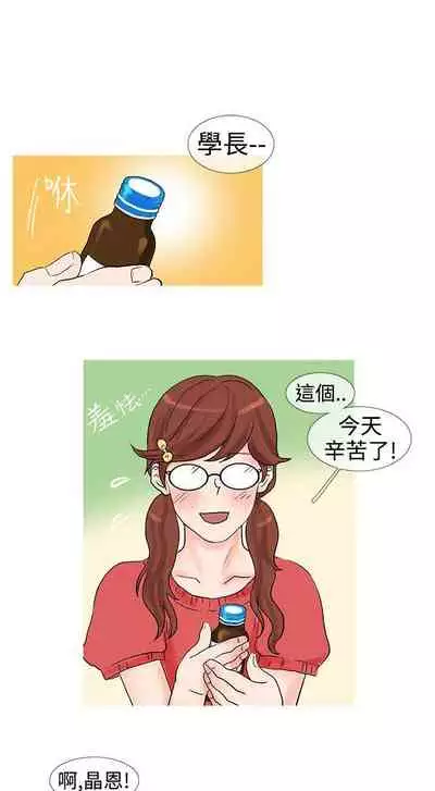 小野貓馴服手冊