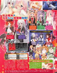 TECH GIAN 2013-06