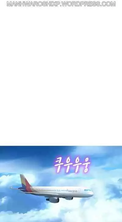 What do you Take me For? Ch.159/?