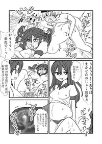 [Kuroihi] Ze~ttai? Teitoku to Rashinban Chinjufu 1-40 (Kantai Collection -KanColle-)