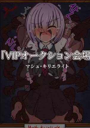 FG〇のこちょ本IV