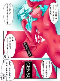 デイモン姉妹えっち漫画 (Panty & Stocking)