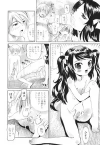 [Anthology] Plum LS Vol. 2