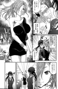 Action Pizazz Special 2015-05