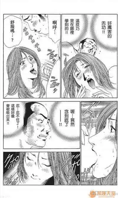 セレブ那由 AVない若奧さま