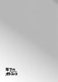 [Hoshi no Hako (Eto)] Movdai (Haikyuu!!) [Digital]