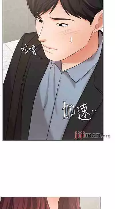 【周一连载】业绩女王（作者：洗髮精&耀安） 第1~39话