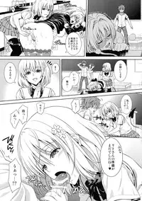 (C86) [Maniac Street (Oono, Sugaishi)] Harem Collection (To LOVE-Ru)