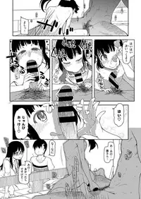 COMIC ExE 03 [Digital]