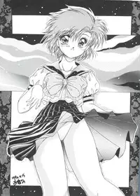 [Anthology] From the Moon 3 (Bishoujo Senshi Sailor Moon)