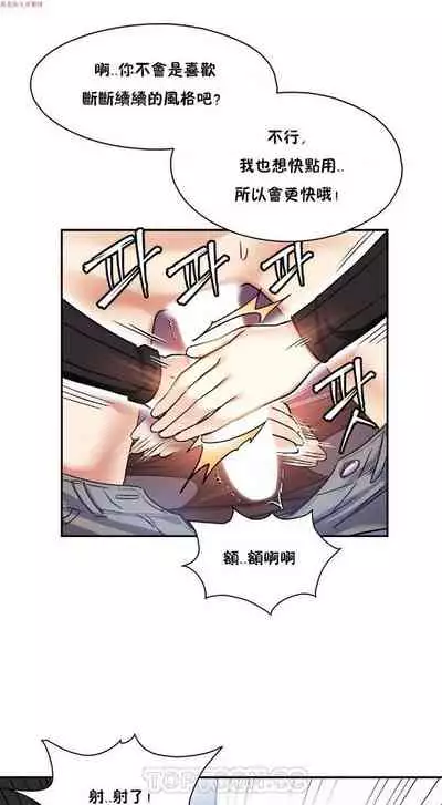中文韩漫 初恋豚鼠 ch.1-10 [chinese]